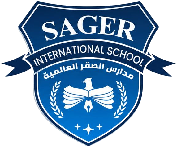 Sager International School Emblem