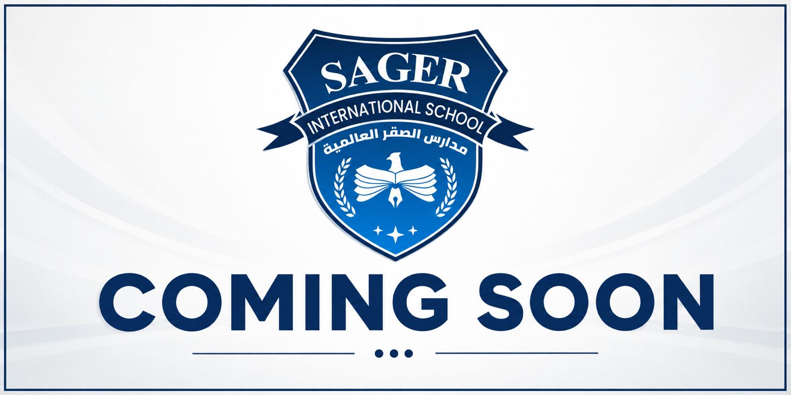 Sager School